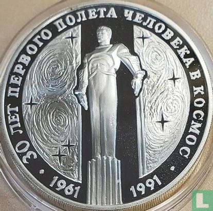 Russie 3 roubles 1991 (BE) "30th anniversary First spaceflight of Yuri Gagarin" - Image 2