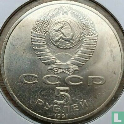 Russia 5 rubles 1991 "David Sasunski monument in Yerevan" - Image 1