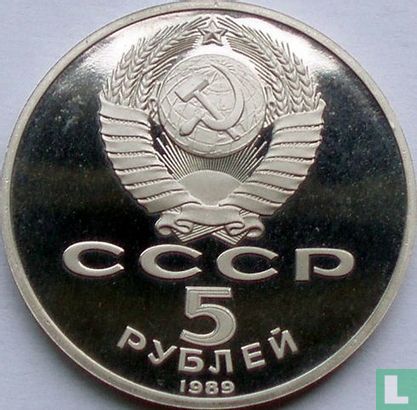 Russia 5 rubles 1989 (PROOF) "Pokrovsky Cathedral in Moscow" - Image 1