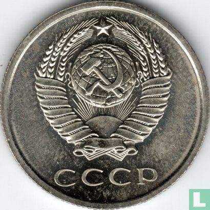 Russia 20 kopeks 1965 - Image 2