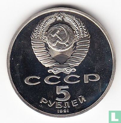 Russia 5 rubles 1991 "Cathedral of the Archangel Michael in Moscow" - Image 1