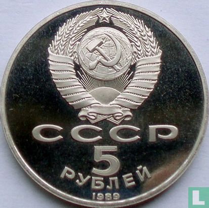 Russia 5 rubles 1989 (PROOF) "Cathedral of the Annunciation in Moscow" - Image 1