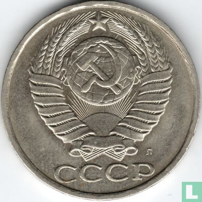 Russie 50 kopecks 1991 (type 1 - L) - Image 2