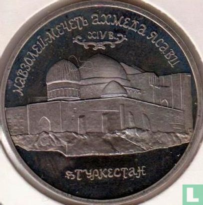 Russia 5 rubles 1992 "The Mausoleum-Mosque of Akhmed Yasavi in the town of Turkestan" - Image 2