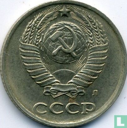 Russie 10 kopecks 1991 (type 1 - L) - Image 2