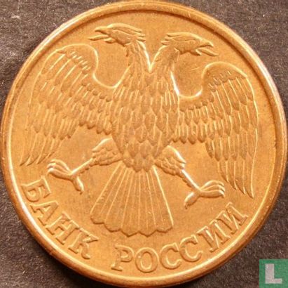 Russia 1 ruble 1992 (L) - Image 2