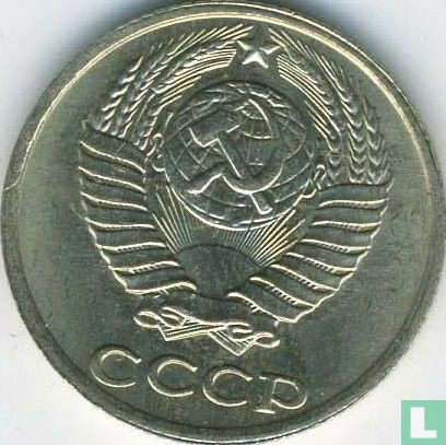 Russie 10 kopecks 1991 (type 1 - sans lettre) - Image 2