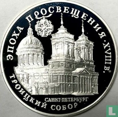 Russia 3 rubles 1992 (PROOF) "Age of the enlightenment - St. Trinity Cathedral in St. Petersburg" - Image 2