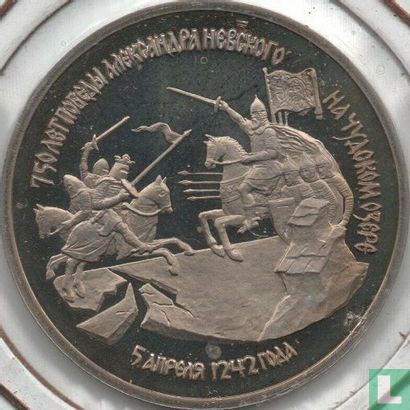 Russland 3 Rubel 1992 "750th anniversary Battle of Chudskoye Lake" - Bild 2