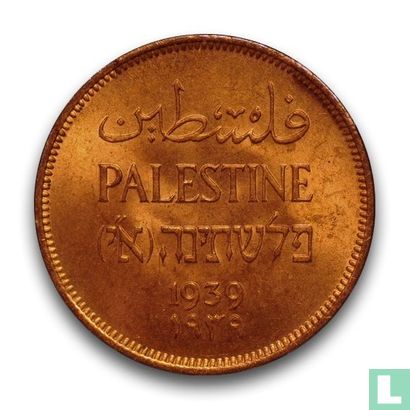 Palestina 1 mil 1939 - Afbeelding 1