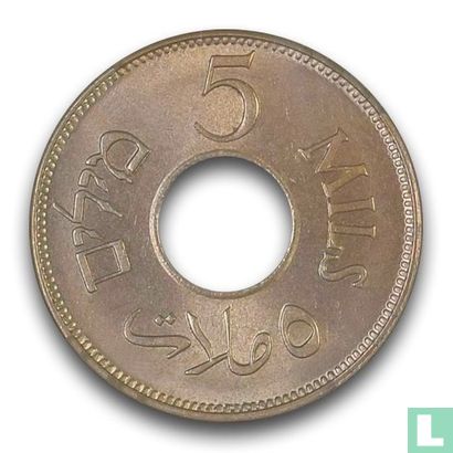 Palestine 5 mils 1927 - Image 2