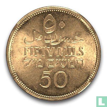 Palestine 50 mils 1927 - Image 2