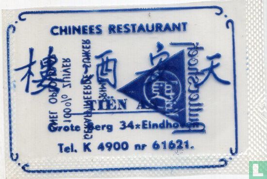Chinees Restaurant Tien An - Afbeelding 1