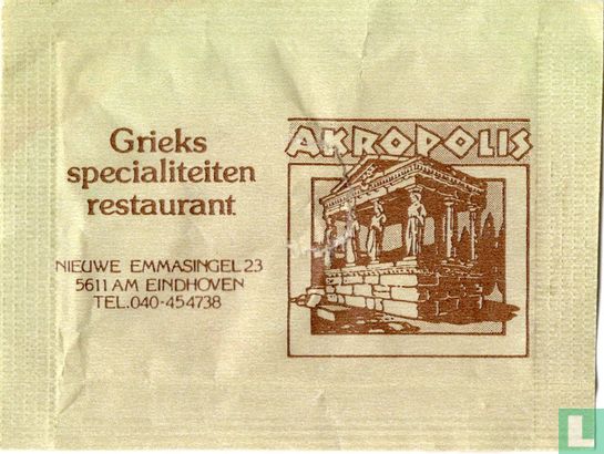 Grieks Specaliteiten Restaurant Akropolis - Afbeelding 1