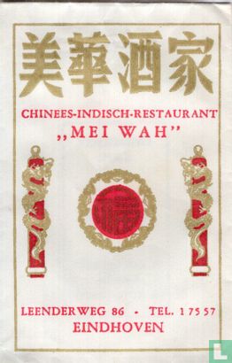 Chinees Indisch Restaurant "Mei Wah" - Afbeelding 1