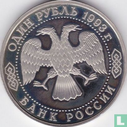 Russland 1 Rubel 1993 (ohne Münzzeichen) "130th anniversary Birth of Vladimir Ivanovich Vemadsky" - Bild 1