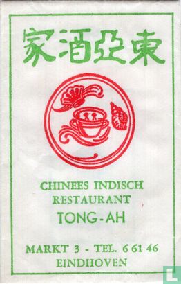Chinees Indisch Restaurant Tong-Ah - Bild 1