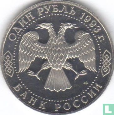 Russie 1 rouble 1993 "175th anniversary Birth of Ivan Sergeyevich Turgenev" - Image 1