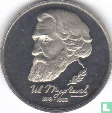 Russia 1 ruble 1993 "175th anniversary Birth of Ivan Sergeyevich Turgenev" - Image 2