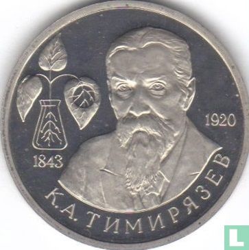 Rusland 1 roebel 1993 "150th anniversary Birth of Kliment Arkadievich Timiryazev" - Afbeelding 2