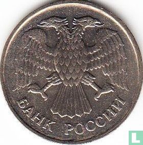 Russie 20 roubles 1992 (MMD) - Image 2