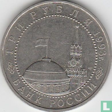 Russia 3 rubles 1993 "50th anniversary Battle of Kursk" - Image 1