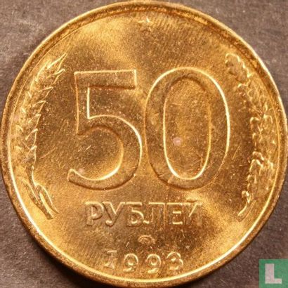Rusland 50 roebels 1993 (staal bekleed met messing - IIMD) - Afbeelding 1