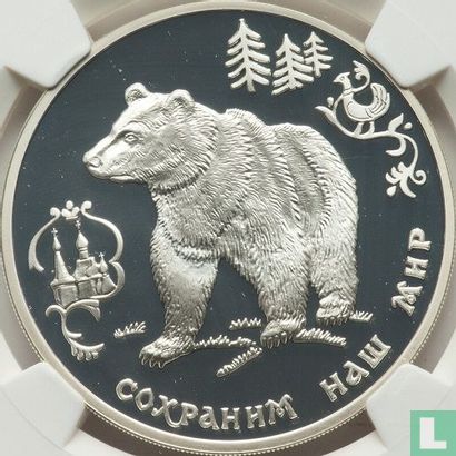 Russia 3 rubles 1993 (PROOF) "Brown bear" - Image 2
