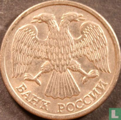 Russland 10 Rubel 1993 (verkupfernickelten Stahl - IIMD) - Bild 2