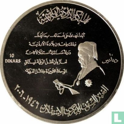 Jordanien 10 Dinar 2006 (PP) "60th anniversary of Jordan's Independence" - Bild 2