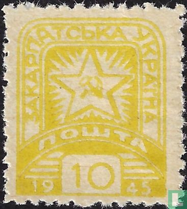 Soviet star 1945