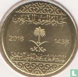 Saudi Arabia 25 halalas 2016 (AH1438) - Image 1