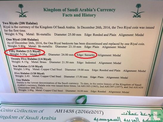 Saoedi-Arabië 50 halalas 2016 (AH1438) - Afbeelding 3