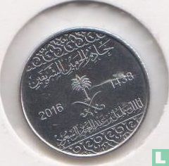 Saoedi-Arabië 1 halala 2016 (AH1438) - Afbeelding 1