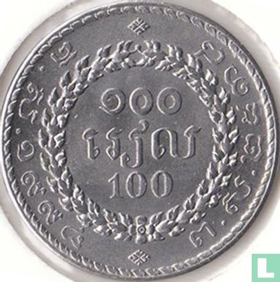 Cambodge 100 riels 1994 (BE2538) - Image 1