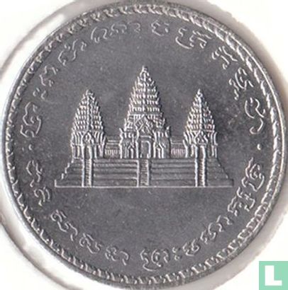 Cambodia 100 riels 1994 (BE2538) - Image 2
