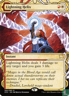 Lightning Helix - Afbeelding 1