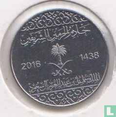 Saoedi-Arabië 5 halalas 2016 (AH1438) - Afbeelding 1