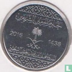 Saudi Arabia 10 halalas 2016 (AH1438) - Image 1