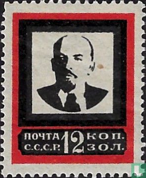Rouwzegels, Lenin