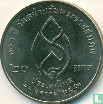 Thailand 20 baht 2000 (BE2543) "100th Birthday of King's Mother" - Image 1