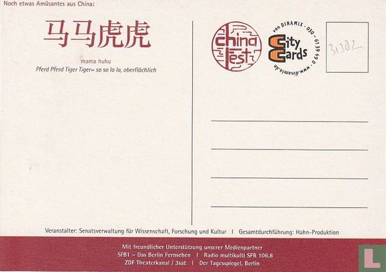 China Fest 2001 - Afbeelding 2