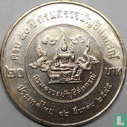 Thailand 20 baht 2002 (BE2545) "50th anniversary Audit Department of Cooperatives" - Afbeelding 1