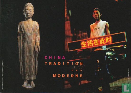 China Tradition und Moderne - Afbeelding 1