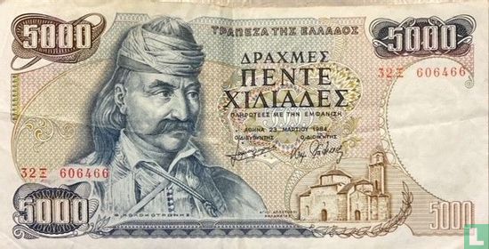 Greece 5000 Drachmas - Image 1
