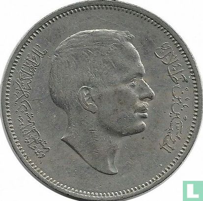Jordanië 50 fils 1970 (AH1390) - Afbeelding 2