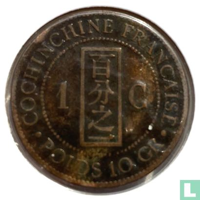 French Cochinchina 1 centime 1879 - Image 2