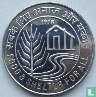 Inde 50 roupies 1978 - Image 1