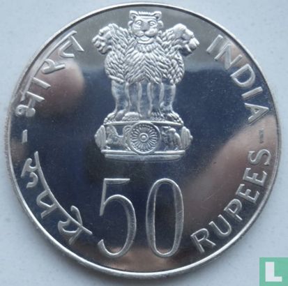 Inde 50 roupies 1978 - Image 2
