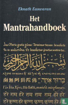 Het Mantrahandboek - Afbeelding 1